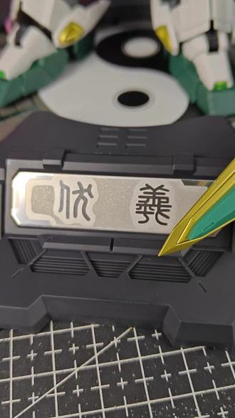 藏玩阁伏羲实物玩法测评#藏玩阁 #拼装模型 #胶佬