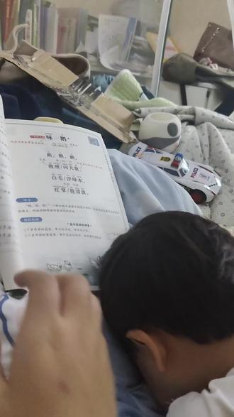 关于古诗启蒙 开篇