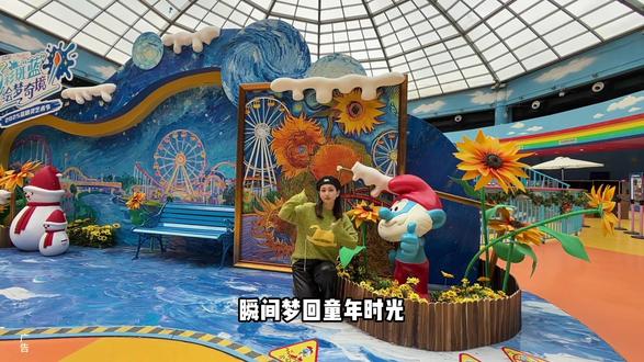 江浙沪遛娃来这准没错!#蓝精灵乐园 #深坑秘境 #上海遛娃 #极限打卡