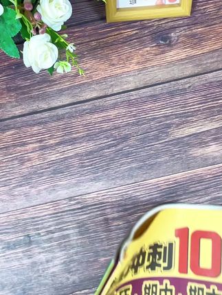 这本3.8的全优冲刺卷,一定要给孩子安排上,19张卷子包含单元、专项、期中期末,比打印划算多了#试卷 #全优冲刺100分测评卷 #单元测试