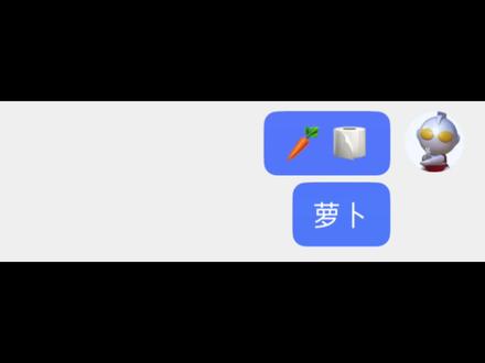 教不会,教不会,我真的崩溃了,一点都教不会#萝卜纸巾猫咪模仿挑战 #萌宠出道计划 #聊天对话 #搞笑 #语音厅搞笑日常
