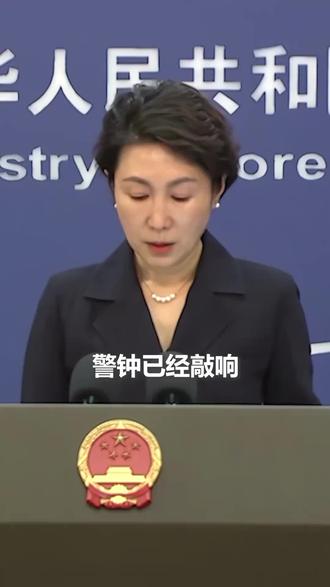 中方立场坚定:绝不容许任何势力为军国主义复辟开绿灯!#祖国强大 (来源:@人民日报 )