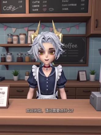 #豆包AI #超自然逍遥#超自然行动组 原创不知道🌚