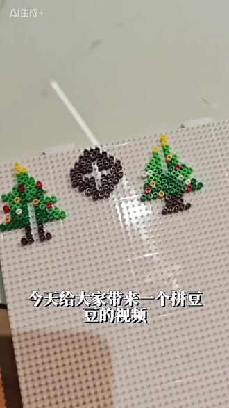 开心开心就要咔呲咔呲´͈ ᵕ `͈快带你的小伙伴过来,咔嚓咔嚓拍豆豆#拼豆豆 #拼豆豆手工 #做手工我是认真的 #手工diy #手工