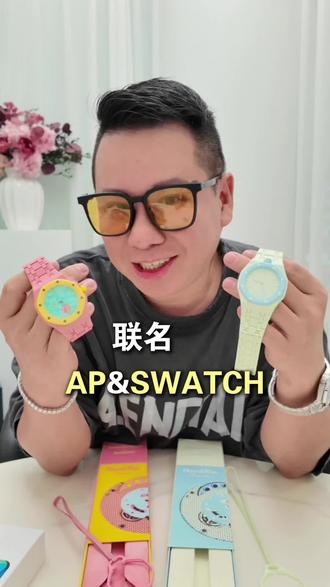 终于等到实物了,年轻人的第一只腕表来了 #swatch #爱彼 #手表 #腕表 #爱彼斯沃琪联名