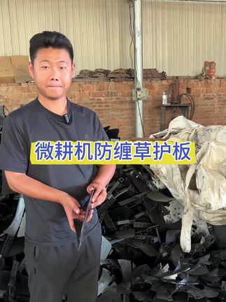 #实用工具 #农具 #盼龙甄选 #农机配件