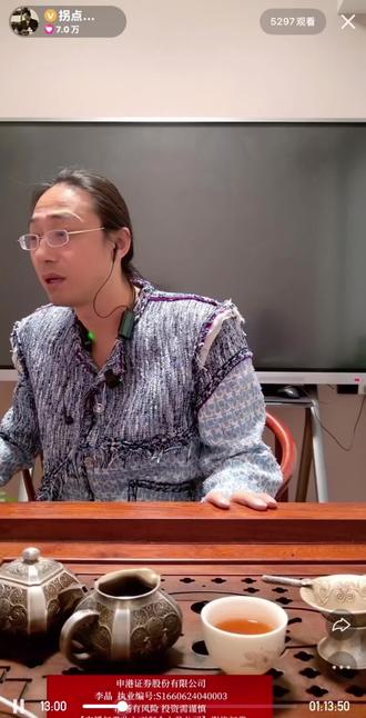 2026年1月28日
提高警惕
#财经 #股市 #拐点王李晶 @拐点王李晶
理财有风险,投资需谨慎!不做投资建议!