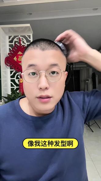男士短头发,理发教程,自助,懒人理发器