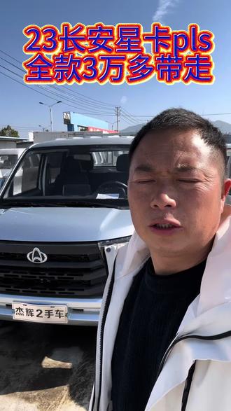 又是一台精品星卡P𠄌S.