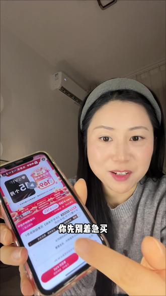 迅雷超级会员年货节年卡大降价!再加赠三个月,系统直冲到账快#迅雷超级会员 #迅雷超级会员怎么买划算 #迅雷超级会员卡 #迅雷下载