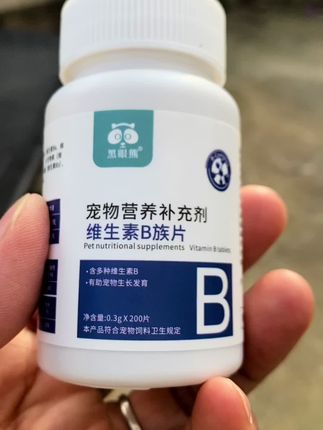 要想狗狗养的好,维生素片不可少#养狗经验分享 #养狗小知识 #宠物用品 #家庭伴侣犬 #狗狗维生素推荐