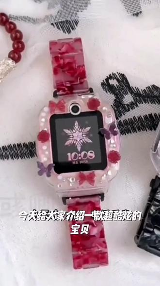 适用小天才电话手表Z6Pro少年版Z11Z10表带Z9Z8Z6A磁吸闪扣Z7D2D3