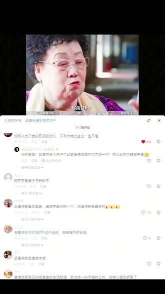 演过老唐僧的人有三个,其中,第一个演的人汪粤,长相最帅,但他却自甘放弃、退出演出,然后混了和普通牛马一样,默默无闻;第二个是徐少华,长相俊美,可惜脑袋搭铁,弃演,跑去上什么大学,然后还和他的好兄弟“杨琨”闪了个结婚,晕!审美这个东西,真的很是怪异,放着朱琳那种天生天化的美女不去追寻一番,居然弃演。居然和好“兄弟”结婚?你看看最近几年,腆着发福的肚子到处商演,有几次还被几个妖魔鬼怪一样的老骚老骚的老婆孃强抱索吻,真的是辣眼睛,御弟哥哥,何至于混到这般田地?
最后,就是我们今天的主角,迟重瑞迟先生了,种种传闻,有说因母受恩,以身相报的,有说你图钱的,但这么多年下来,你小心翼翼,如履薄冰般的伺候着她,看你慈眉善目,说明你这人心不坏,却被拿捏了那么多年,众人为你不值!我也替你不值!她完全就是拿你当保姆、助理、出气筒,行走的广告鸡等等,就是从来没拿你当过一天丈夫,这样的日子,你居然过了36年,你演唐僧,我看你本就是唐僧,如无僧侣般高深的修为,怎能做到如此?
因现在没有公开遗产分配情况,现在各种揣测,一说你能分186亿,又一说你能分20亿,其实,分多少钱、又如何?我知道你不看重她的财产,也不图她的钱,但是,如果她遗嘱中没提你的名字,也没有说给你留给两三亿钱给你体面的养老的话,放心!全网都会把她骂到秦桧听了都自愧不如的,做人、得讲良心的……