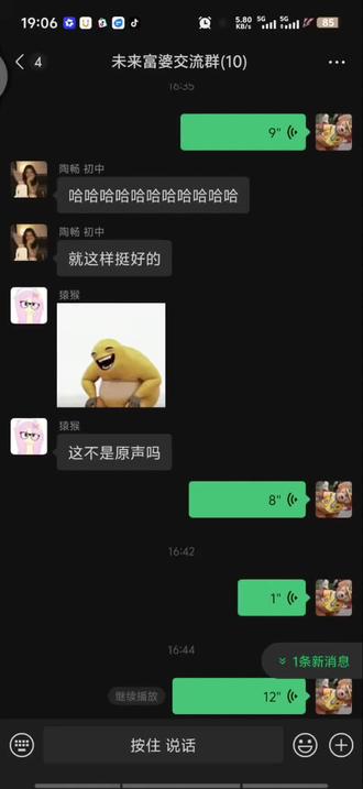 #kk语音键盘 #变声器软件 笑的我好崩溃呀哈哈哈哈哈哈哈啊哈哈哈哈哈哈哈