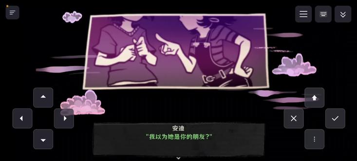 手机版开头#安迪与莉莉的棺材