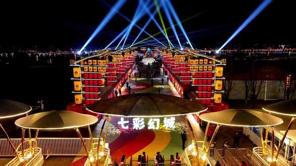 定了,定了,阜阳七彩幻城2026开园春节荟官宣2月14日盛大启幕,一票畅玩年味大集区、美食体验区、彩灯观赏区、游乐项目体验区、浪漫烟花观赏区、非遗民俗表演区,还有NPC互动、篝火晚会等超多精彩节目,春节氛围直接拉满,刷到建议先囤,反正不去随时可退!#七彩幻城 #七彩幻城2026开园春节荟 #阜阳 #七彩祥云 #春节去哪玩