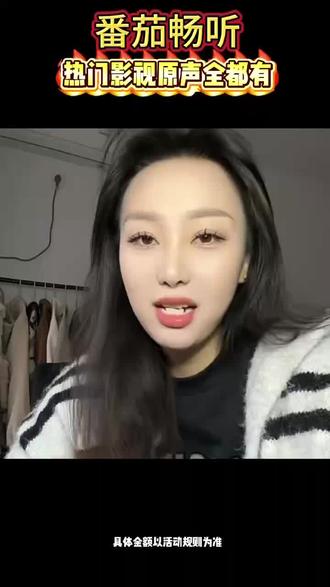 新上线《家里家外2》主题曲《时间啊》真的太好听了#家里家外2 #时间啊 #番茄畅听 #听书 #海量音乐免费听