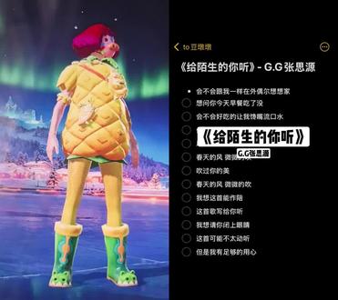 和 @to豆墩墩 一起 #合拍 哈喽哈喽,超绝流口水音#给陌生的你听 #张思源 #和平精英