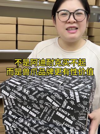 不是阿迪耐克买不起,而是兽爪品牌更有性价比,轻跑运动鞋¥39.9还带运费险男女情侣款 #便宜又好穿 #好物推荐🔥 #好穿不累脚 #脚宽脚胖都可以 #上脚舒适