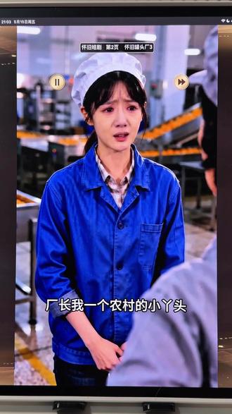 怀旧短剧,第2页,怀旧罐头厂3