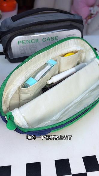 跟着学霸挑真不错,得力磁吸的笔袋,找到方便,容量大合理分区! #笔袋 #笔袋推荐 #得力磁吸笔袋 #学习用品 #开学必备