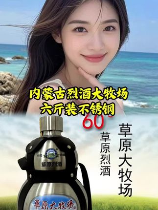 #好酒不上头,纯粮酿造的白酒