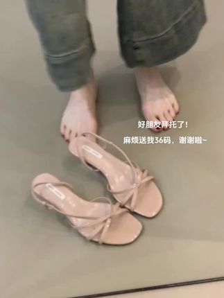 粉色坡跟凉鞋真的好韩好温柔啊!#夏季凉鞋 #女鞋推荐 #美鞋控 #美鞋穿搭 #仙女鞋