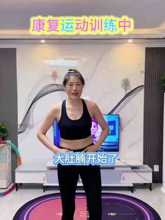 第5天打卡,小腹已经开始有点“听话”了#瘦 #瘦肚子