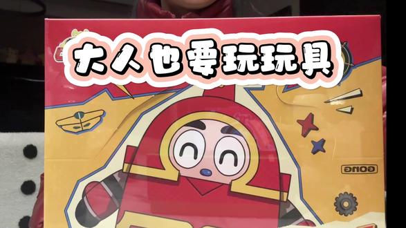 #真实生活记录 #创作者中心 #创作灵感 #铁甲小宝卡布达 #泡泡玛特共鸣
泡泡玛特和共鸣联名的铁甲小宝盲盒!!
这个系列真的是童年回忆了🫢可是没有鲨鱼辣椒就不是完美的😭