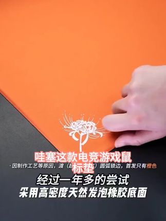 MCHOSE迈从燃+系列鼠标垫电竞游戏适用FPS无畏契约办公游戏专用垫