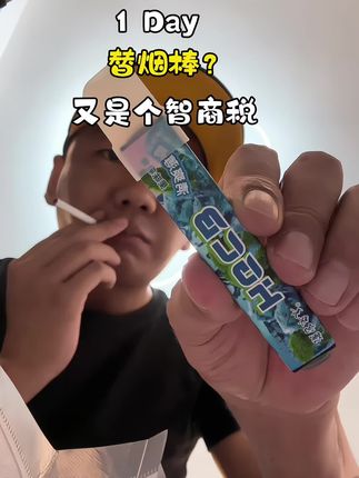 #烟嘴过滤器 #焦油过滤器 #烟民看过来#缓烟吸棒