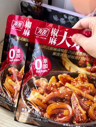 有友家新出的椒麻大杂烩,里面有猪皮 鸡爪 三角骨和笋,麻麻辣辣的太过瘾了#椒麻大杂烩#小零食