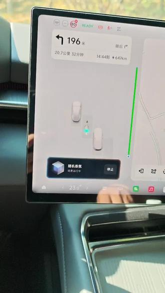 快来试试小鹏春节马年主题啦! #小鹏p7、#小鹏汽车、#开着小鹏回家过年、#小P马上出发
按照语音唤醒小p打开春节主题,挂D档触发马叫,同理可以通过语音关闭春节主题!挺不错,快来试试吧