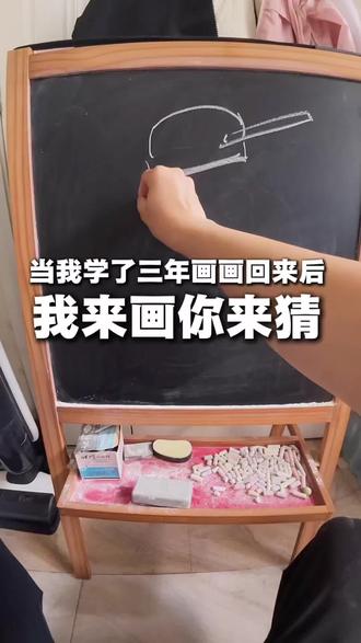 祝大家新年快乐,随手一画#歪比巴卜 #我的刀盾 #动漫 #二次元 #哈基米