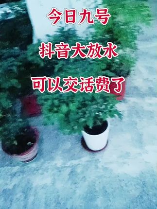 #冲话费#优惠活动火爆进行中 #中国移动#中国联通#话费充值