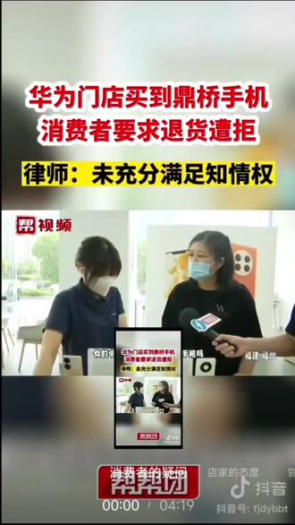 用华为智选手机 开鸿蒙智行汽车 绝了👍🏻#鼎桥