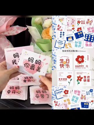 生日快乐小卡片定制简约ins花束祝福贺卡 花店蛋糕店手写贺卡定做#生日贺卡 #节日贺卡 #贺卡 #祝福 #小卡片
