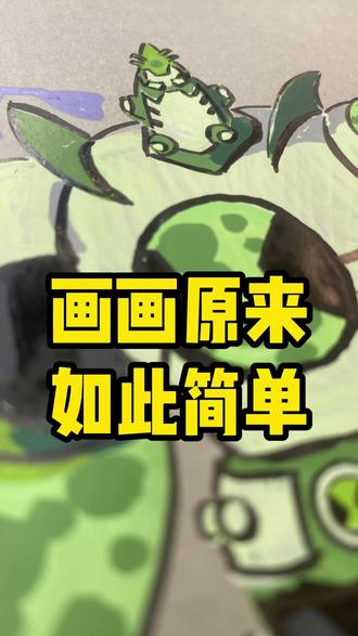 少年骇客人物系列之绿色能量~ #动漫手绘 #少年骇客 #跟着抖音学画画 #丙烯马克笔 #画画