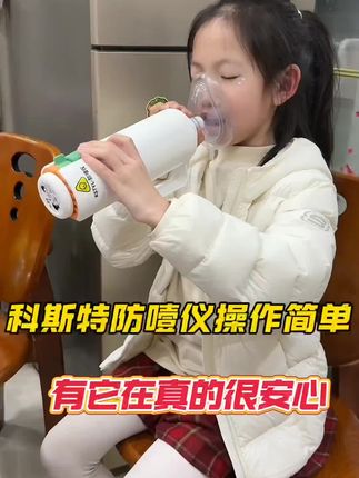 新款海姆立克防噎仪咽喉部负压吸引器防窒息家用便携急救神器正品#海姆立防噎仪