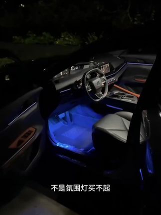 汽车氛围灯led声控七彩脚底灯USB车载音乐节奏装饰气氛灯条车内
