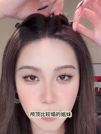 刷到的姐妹一定要试试这个高颅顶纹理编发,特别是头发扁扁塌塌的,超简单几个小抓夹轻松搞定#贵气千金  #许研 #赵露思 #造型教程  #十亿流量扶持计划