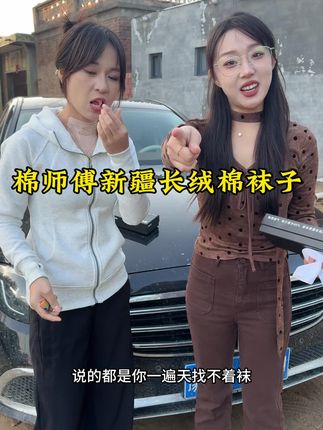 这个袜子穿上去吸汗强,不勒脚踝,10A抗菌推荐#袜子#君霖团队