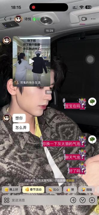 #灰太狼气泡 #红太狼气泡 哈哈哈哈好搭子