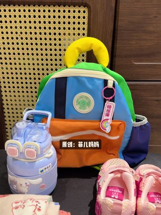 不管是上#幼儿园,还是上#小学,这个姓名组合都用得上,#母婴好物 #入园准备 #姓名贴
