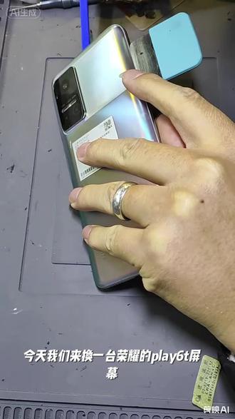手机屏幕摔坏了,显示异常,断触,来世纪威锋更换解决……
荣耀play6t更换屏幕总成,高标准、精细化的维修过程