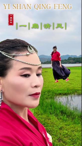 一扇清风 自编自导自演兼剪辑制作,圆自己一个古装侠女江湖梦,纯属自娱自乐,不喜勿喷#古风#武侠
#江湖#长安的荔枝 #取景地