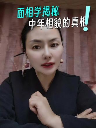 我们面相是内心的一个投射