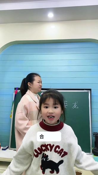 母女成语接龙battle,谁才是隐藏的成语大王#小学语文 #成语积累 #游戏精彩时刻#解锁新玩法