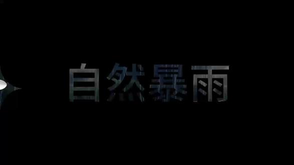 超火飞机划开开场教学 #剪映教学