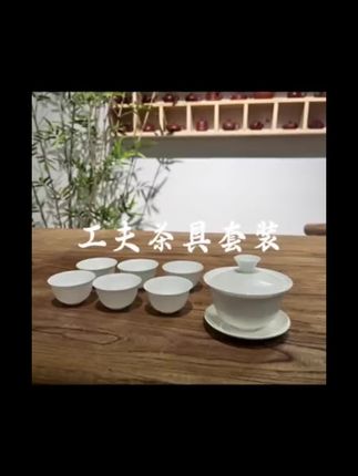 潮州骨瓷盖碗盖下90ml+6杯30ml单丛茶专用超薄潮州工夫茶具套装#茶具好物推荐 #高端茶器 #爱生活爱喝茶